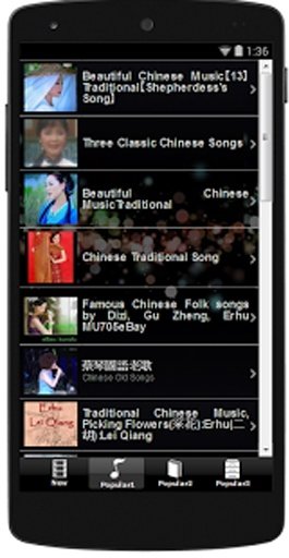 Classic Chinese Songs截图1