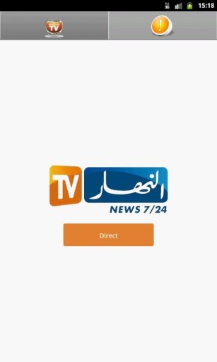 Ennahar TV-Direct截图7