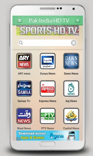 Pak India HD TV截图3