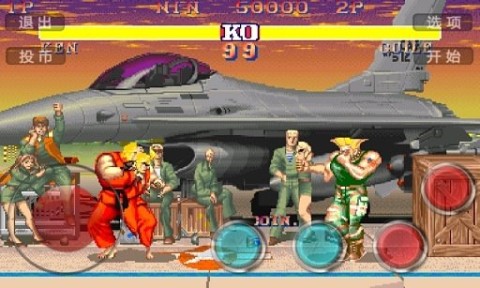 Street fighter Simulater截图4