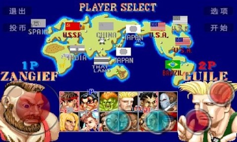 Street fighter Simulater截图2