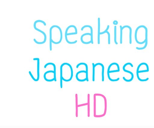 Learn Speaking Japanese截图5