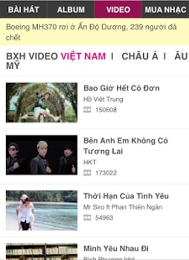 Nghe Nhac Online截图4