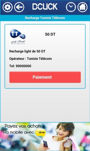 DClick: Recharge téléphonique截图4