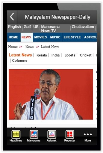 Malayalam All Newspapers-Daily截图2