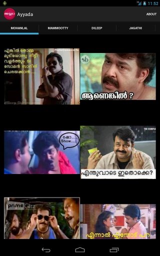 Ayyada - Mallu Movie Dialogues截图1