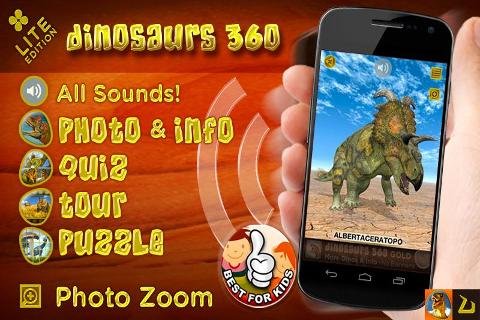 Dinosaurs 360截图5