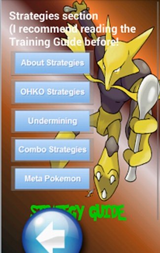 Pokemon Training Guide PVP截图3