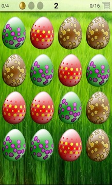 复活节彩蛋截图