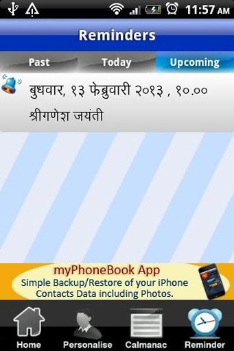 Kalnirnay Marathi Calendar截图1