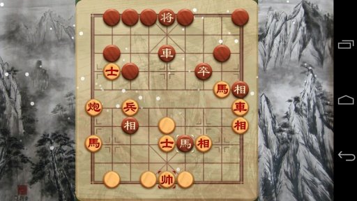 Mysterious Chinese Chess截图4