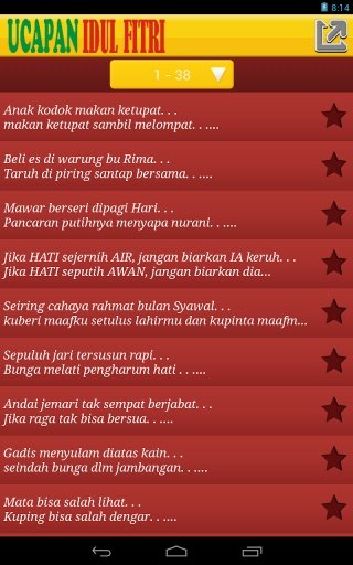 Pantun Ucapan Idul Fitri截图2