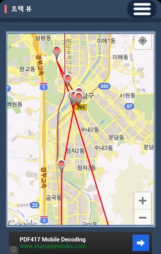 Share My Location Myphone截图2