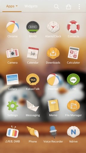 Madagascar dodol theme截图1