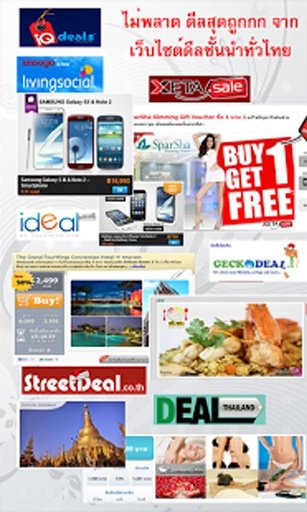 Top Thailand Coupons截图4