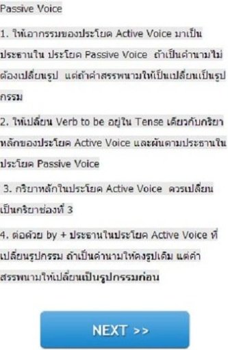 Passive Voices截图1