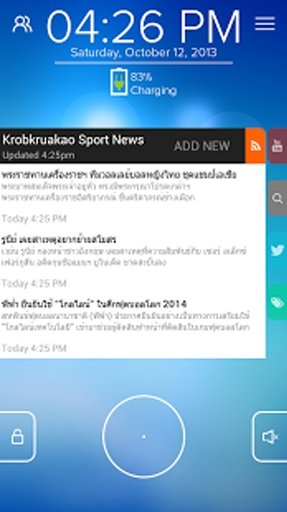 Krobkruakao Sports - Start RSS截图4