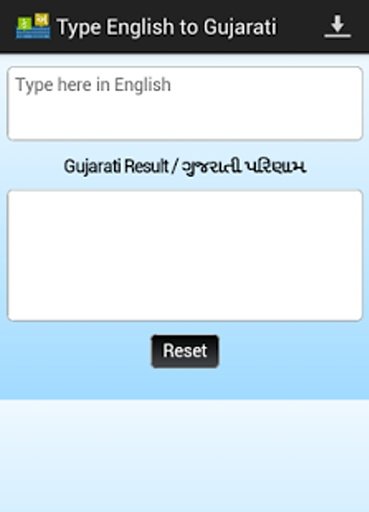 Type English to Gujarati截图2