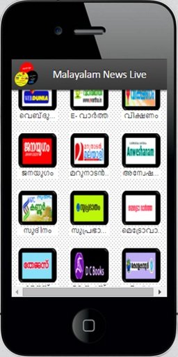 Malayalam Newspapers-Daily截图3