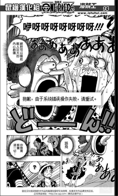 漫画N次方截图3