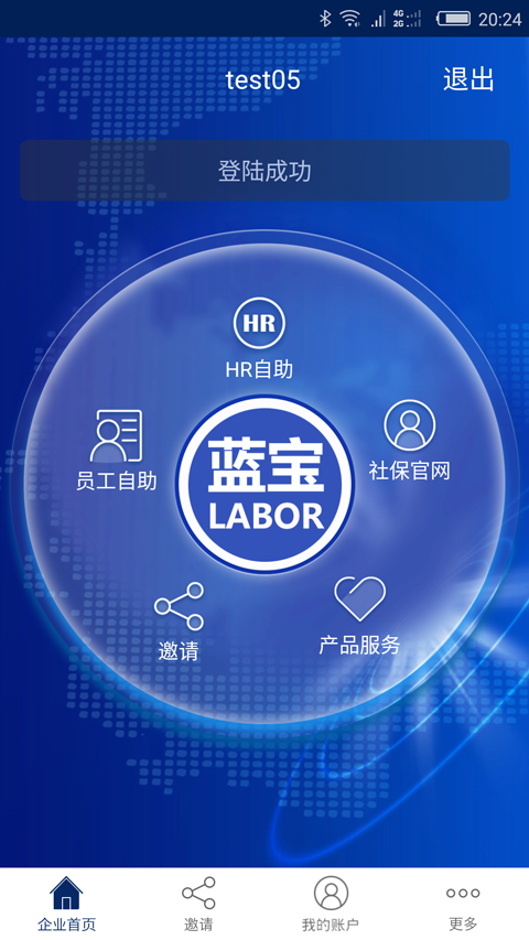 LABOR截图1