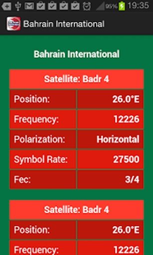 TV from Bahrain截图3