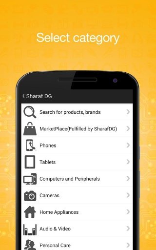 Sharaf DG截图5