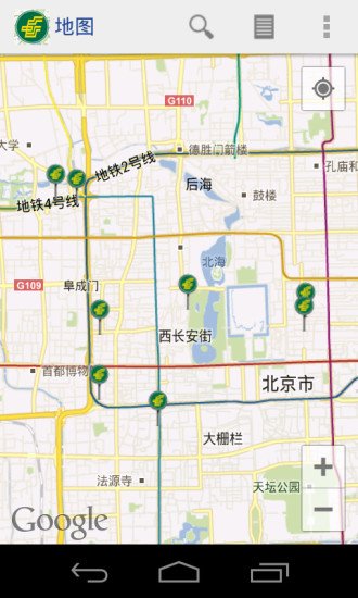 中国邮局地图截图1