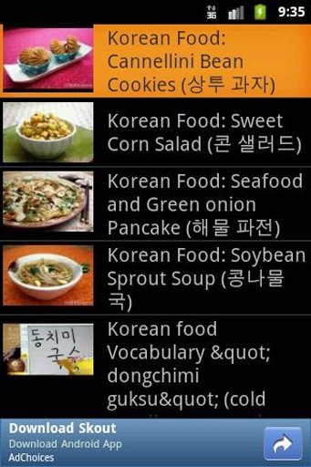 Korean Cooking Videos截图3