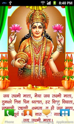 All Goddess Navratri Hd Lwp截图6