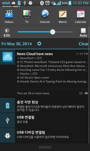 News Cloud Free截图6