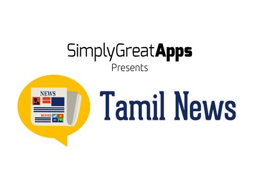 All Tamil News paper India截图2