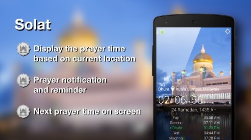 EZSolat - Ramadan 2014截图6
