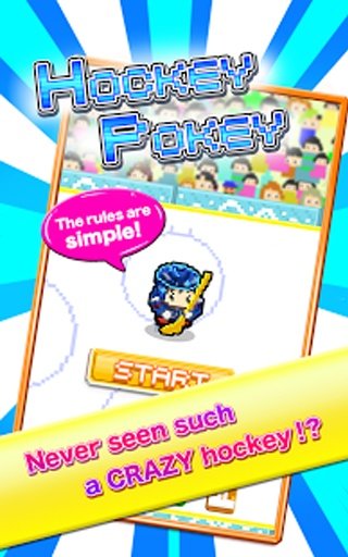 Tricky Pass Ice Hockey截图4