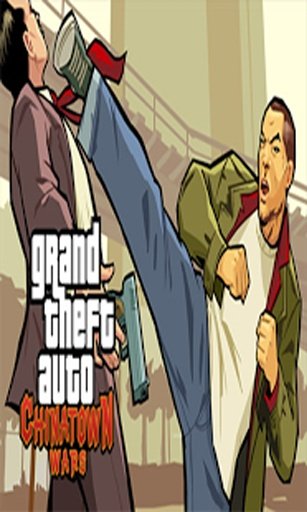 GTA Chinatown Wars - Cheats截图1