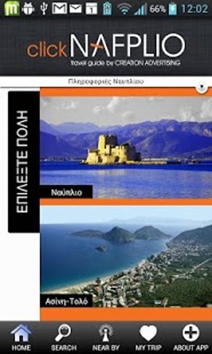 Nafplio Travel Guide截图5