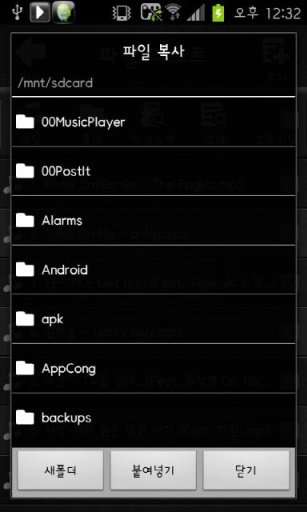 00 Music Player Effect截图3