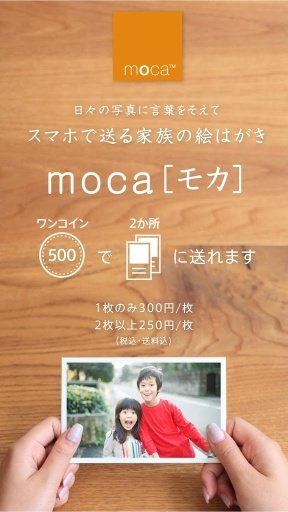 moca截图1