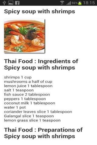 Thai Food Recipes截图1