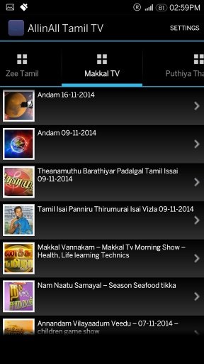 All in All Tamil TV截图1