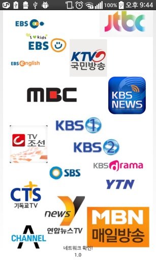KoreanTV-KBS,SBS,MBC,RealTime截图1