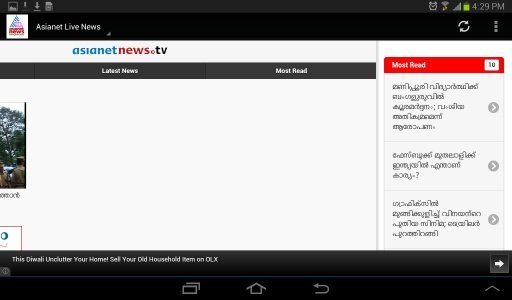 Asianet Live News截图3