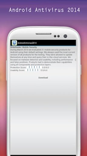 的Android杀毒软件2014截图2