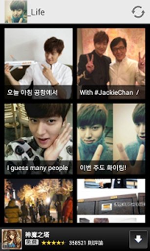 《Fans Home》Lee Minho (이민호)截图3