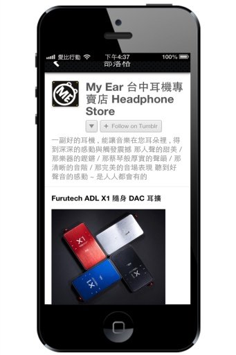 My Ear 耳机专门店截图1