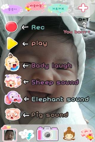 Baby Story Camera截图1