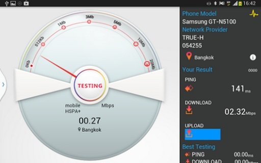 NBTC Speedtest截图6