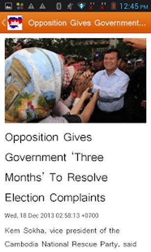 Cambodia News截图6