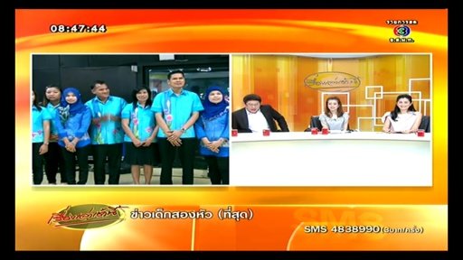 Sawadee TV (Live Thai TV)截图5