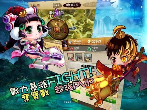 三国大乱斗（麻辣三国）截图2